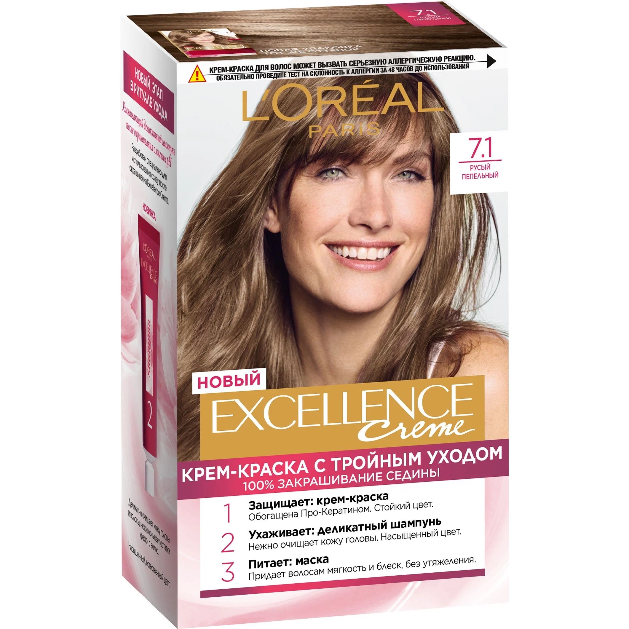 Крем-краска для волос L'Oreal Paris Excellence, 7.1 русый пепельный, 176 мл the excellence dividend