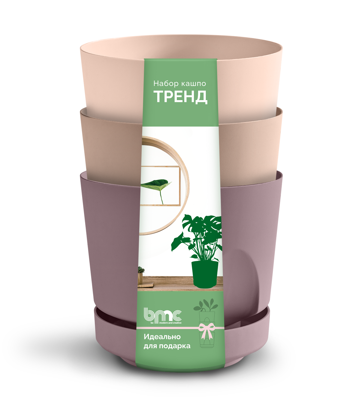 

Набор Кашпо "Тренд" (0,8л.) Цв.Пыльная роза/Фраппе/Пудра (Арт. КШ-4228), Разноцветный