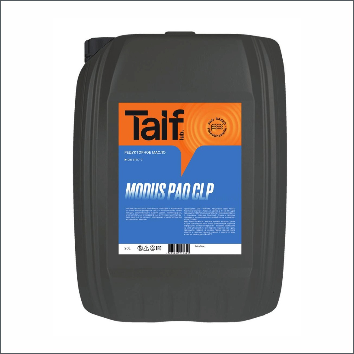 Редукторное масло TAIF MODUS PAO CLP 680 (213068) 20L