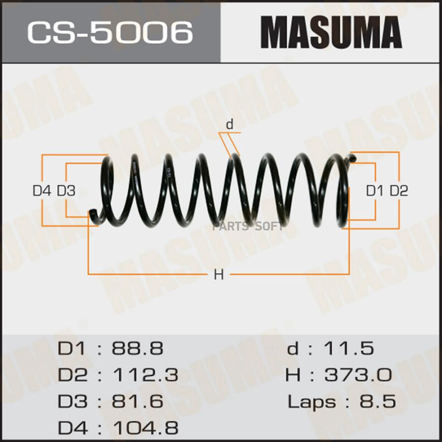 

Пружина Подвески Masuma арт. CS5006