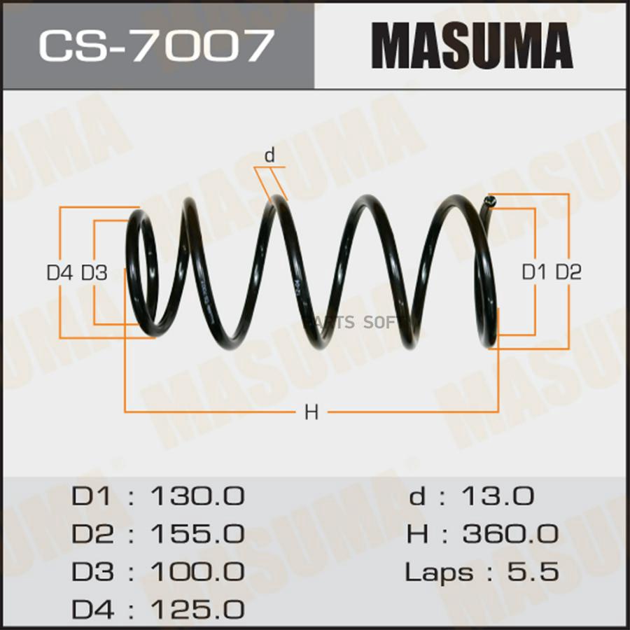 

Пружина Подвески Masuma арт. CS7007