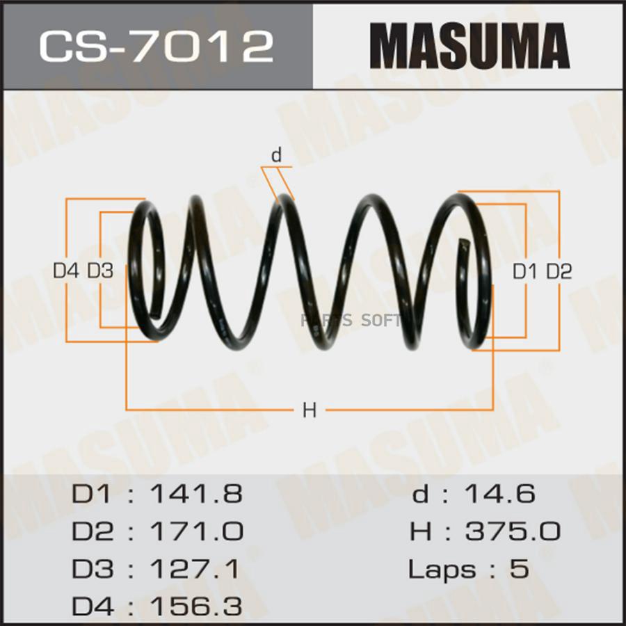

Пружина Подвески Masuma арт. CS7012