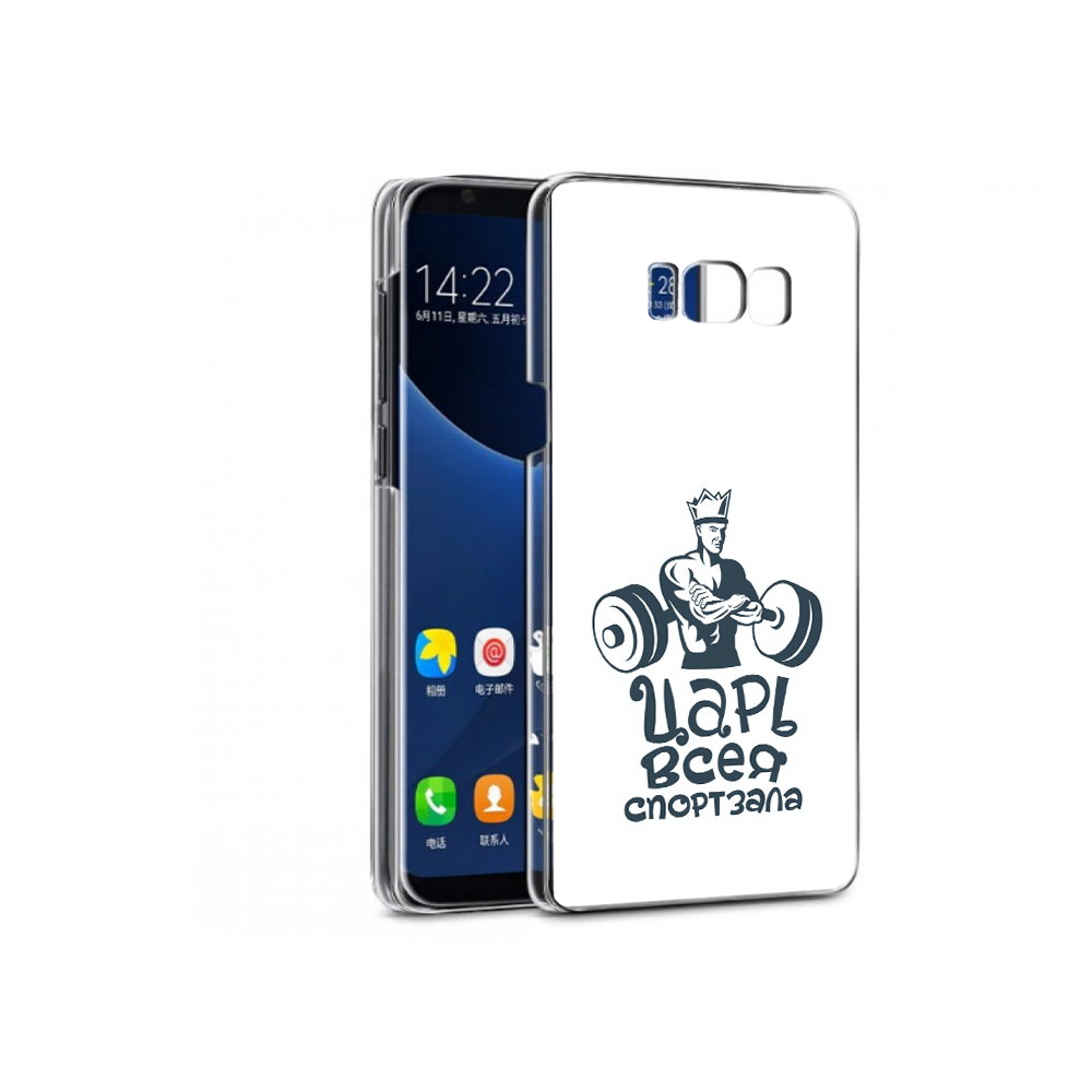 

Чехол MyPads Tocco для Samsung Galaxy S7 бодибилдинг царь спортзала (PT40116.513.239), Прозрачный, Tocco