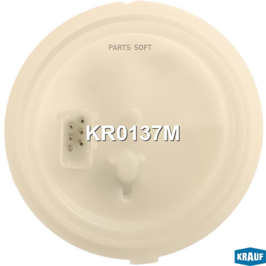

Модуль в сборе с бензонасосом Krauf kr0137m