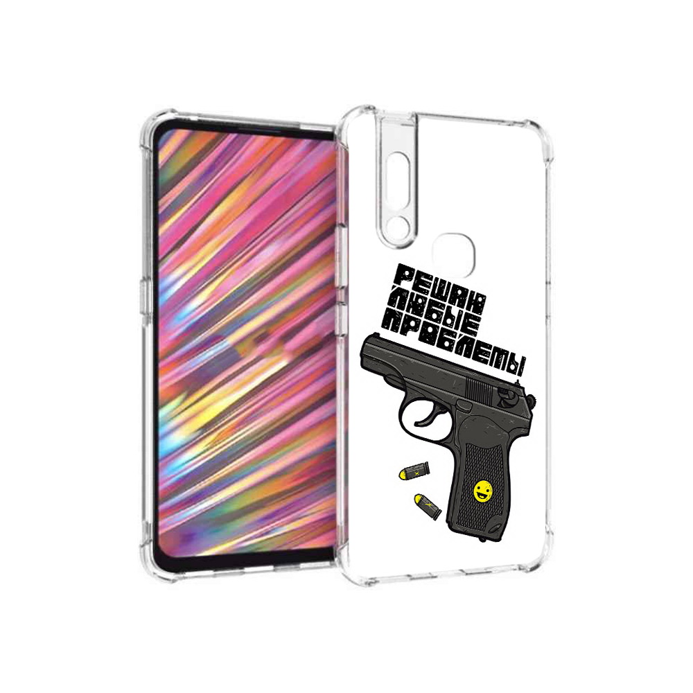 

Чехол MyPads Tocco для Vivo V15 пистолет против проблем (PT127905.397.542), Прозрачный, Tocco