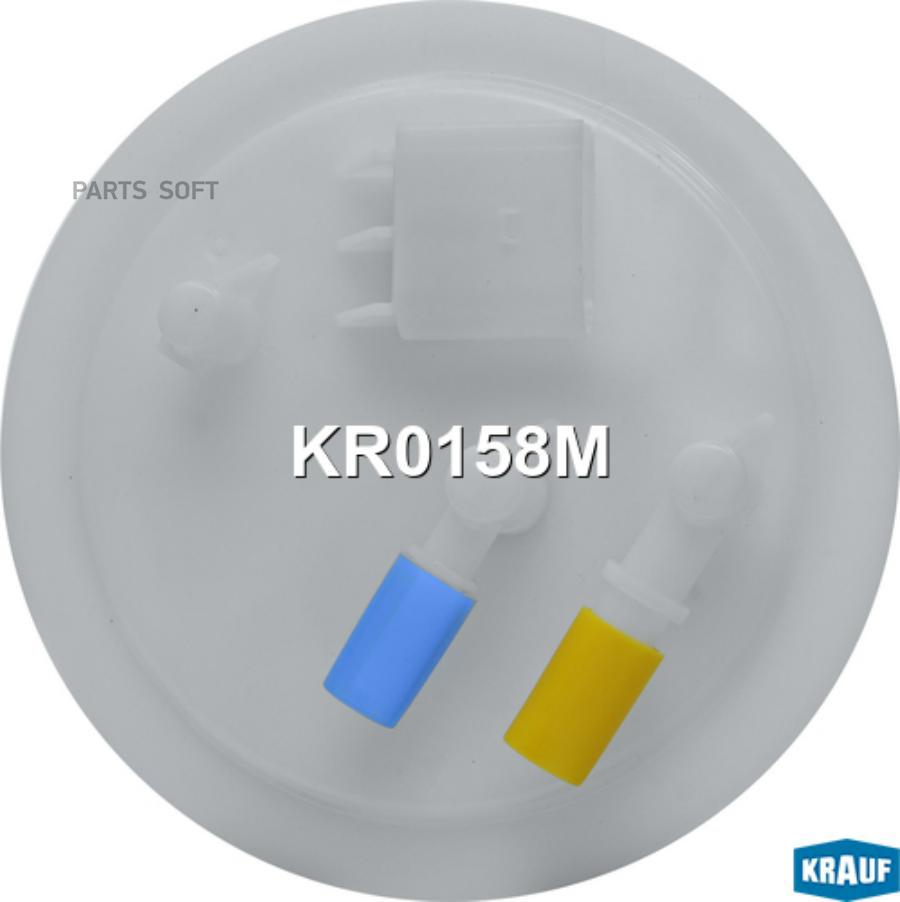 

Модуль в сборе с бензонасосом Krauf kr0158m