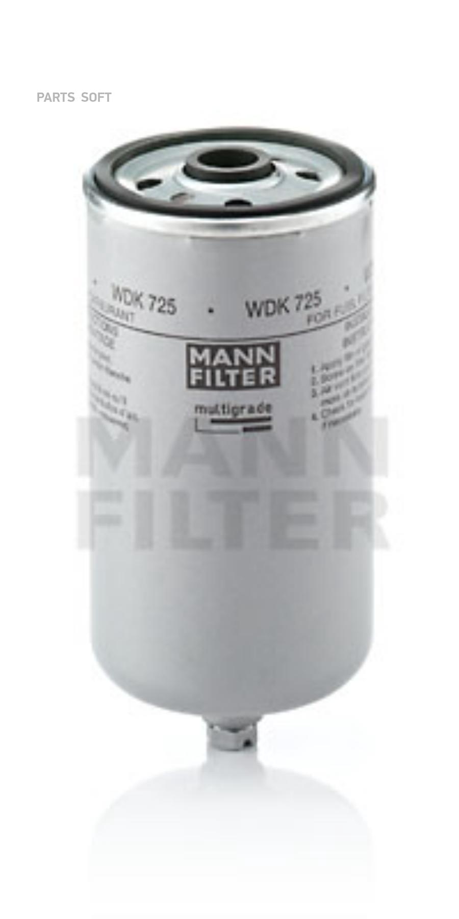 

Фильтр топливный mann-filter wdk 725
