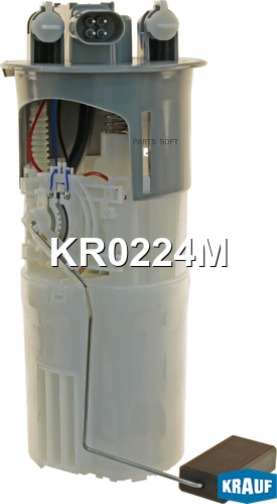 

Модуль в сборе с бензонасосом Krauf kr0224m