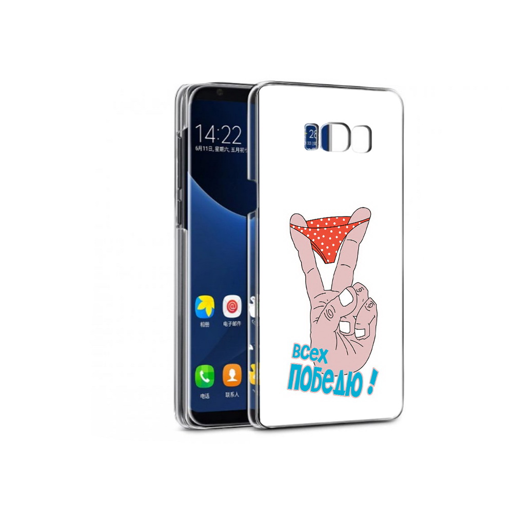 

Чехол MyPads Tocco для Samsung Galaxy S7 всех победю (PT40116.513.281), Прозрачный, Tocco