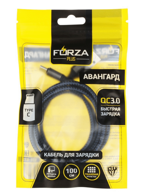 

Кабель Forza Авангард 3 А Type-C 1 м металл