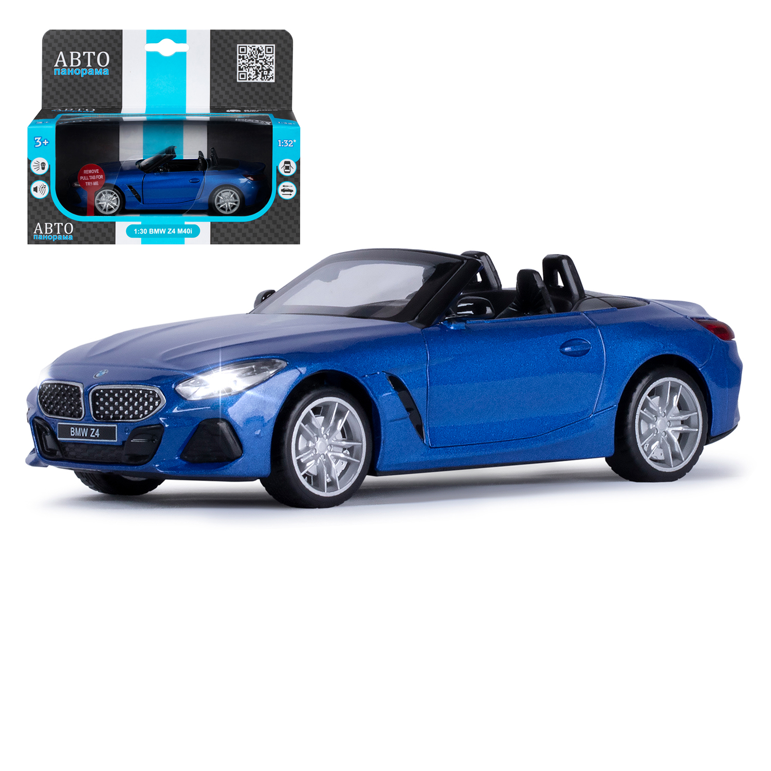 фото Машинка металлическая инерционная автопанорама bmw z4 m40i, м 1:30, синий, jb1251542