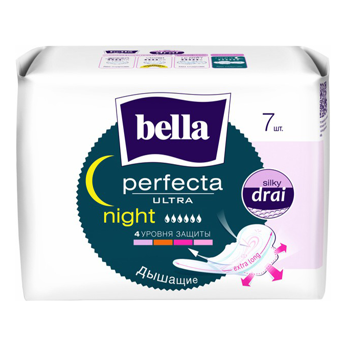 Прокладки с крылышками супертонкие гигиенические Bella Perfecta Ultra Night 7 шт прокладки bella perfecta ultra night silky drai супертонкие 7шт х 2уп