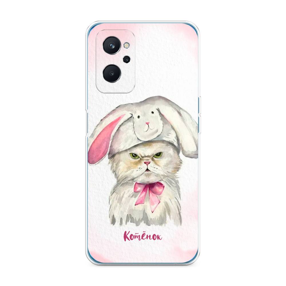 Чехол на Realme 9i 