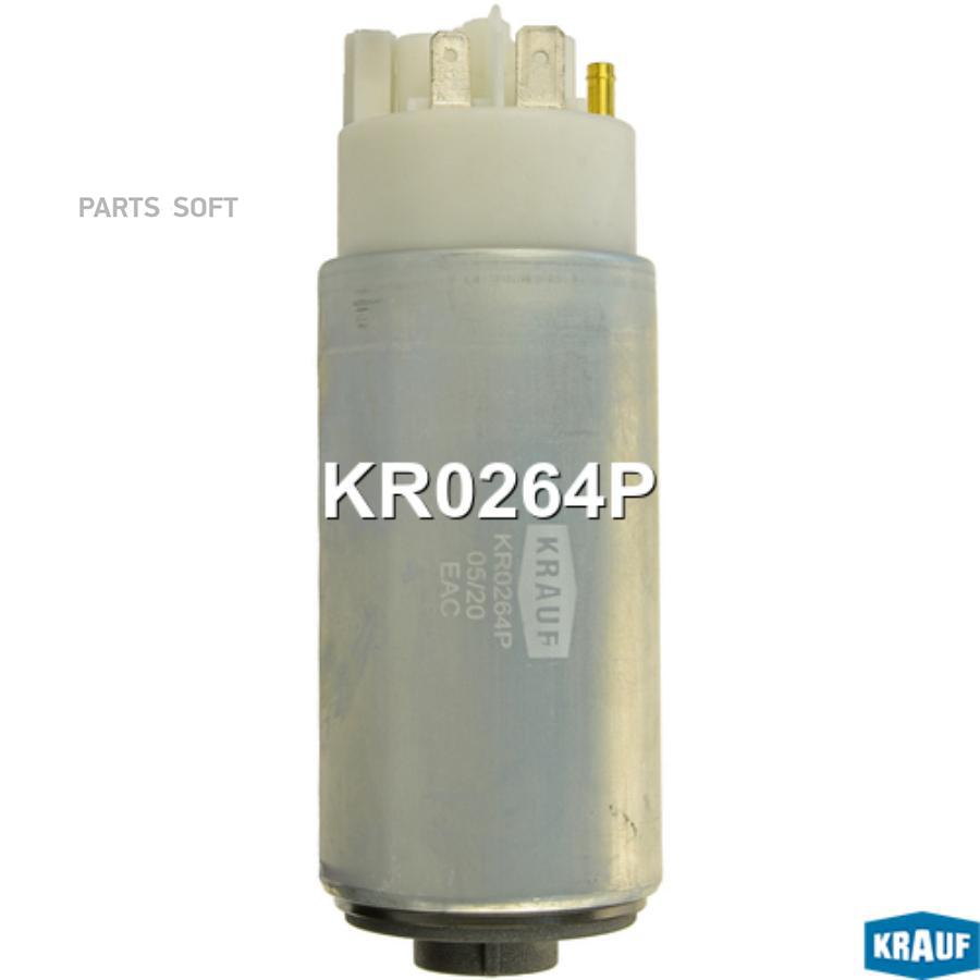 

Бензонасос электрический Krauf kr0264p