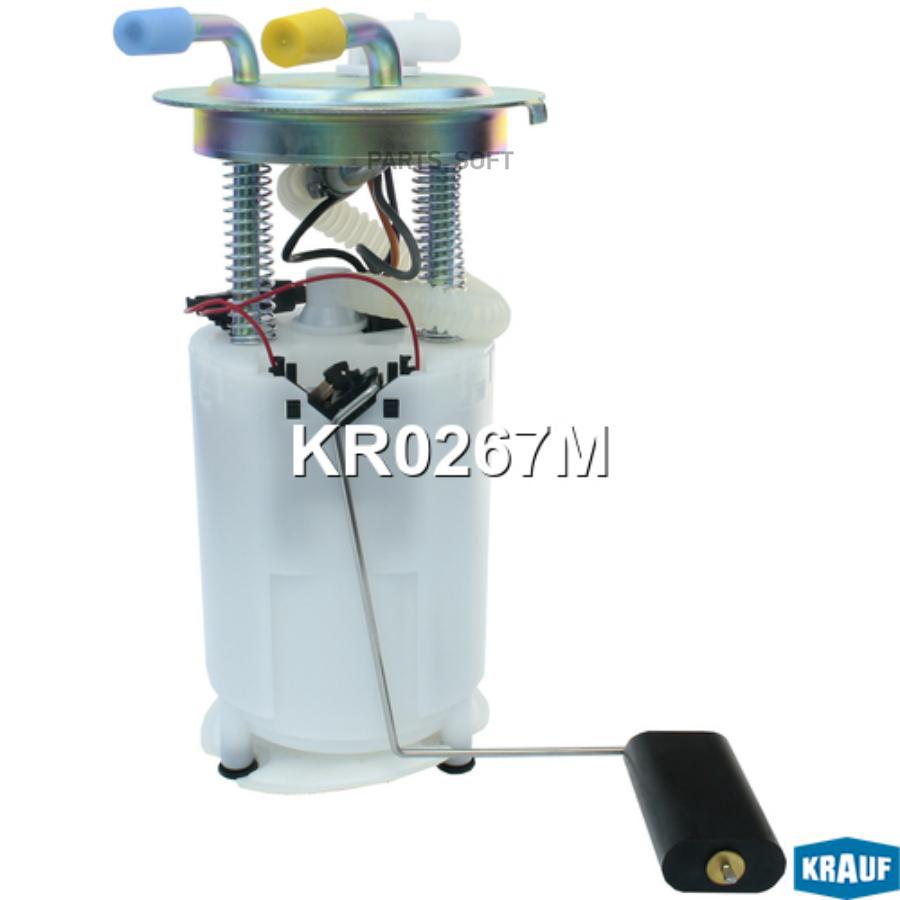 

Модуль в сборе с бензонасосом Krauf kr0267m
