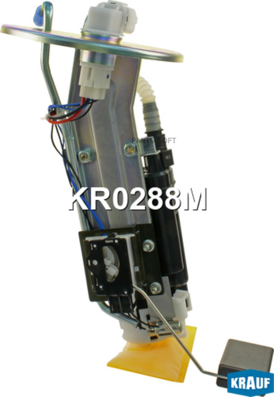 

Модуль в сборе с бензонасосом Krauf kr0288m