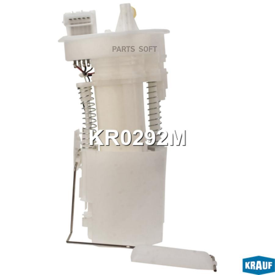 

Модуль в сборе с бензонасосом KR0292M