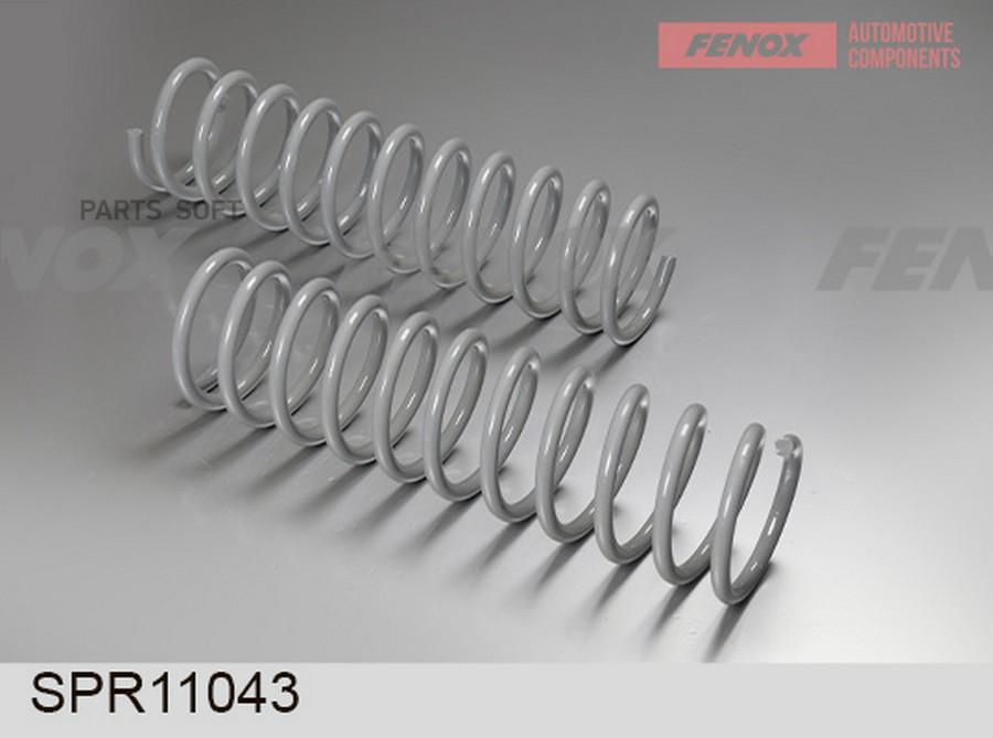 

Fenox Spr11043 Пружина Подвески Ваз 2110, 2112, 2170, 2172 Задняя