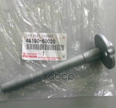 Болт Регулировки Развала Toyota 48190-60020 TOYOTA арт. 48190-60020