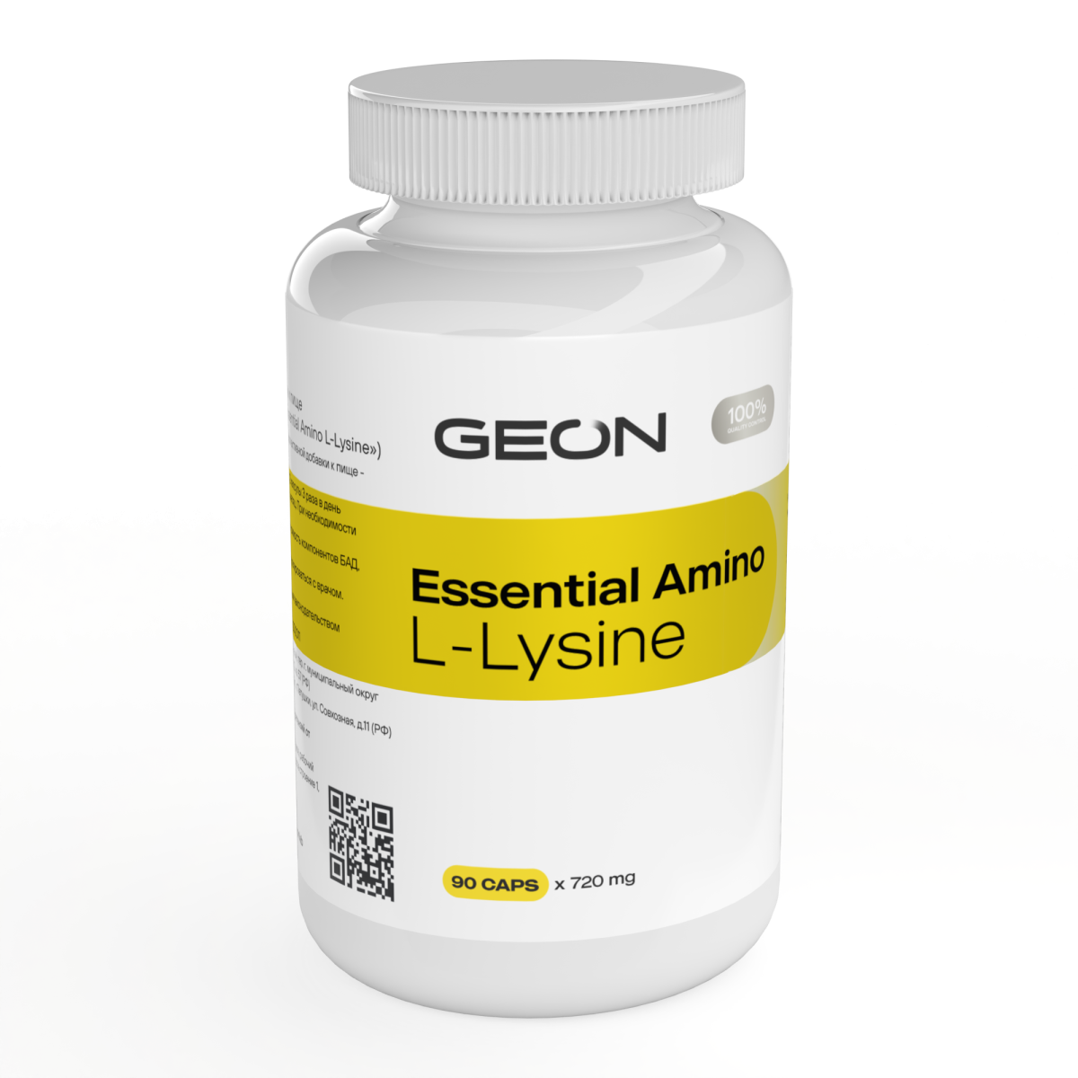 

GEON Essential Amino L-Lysine, 90 капс, Essential Amino