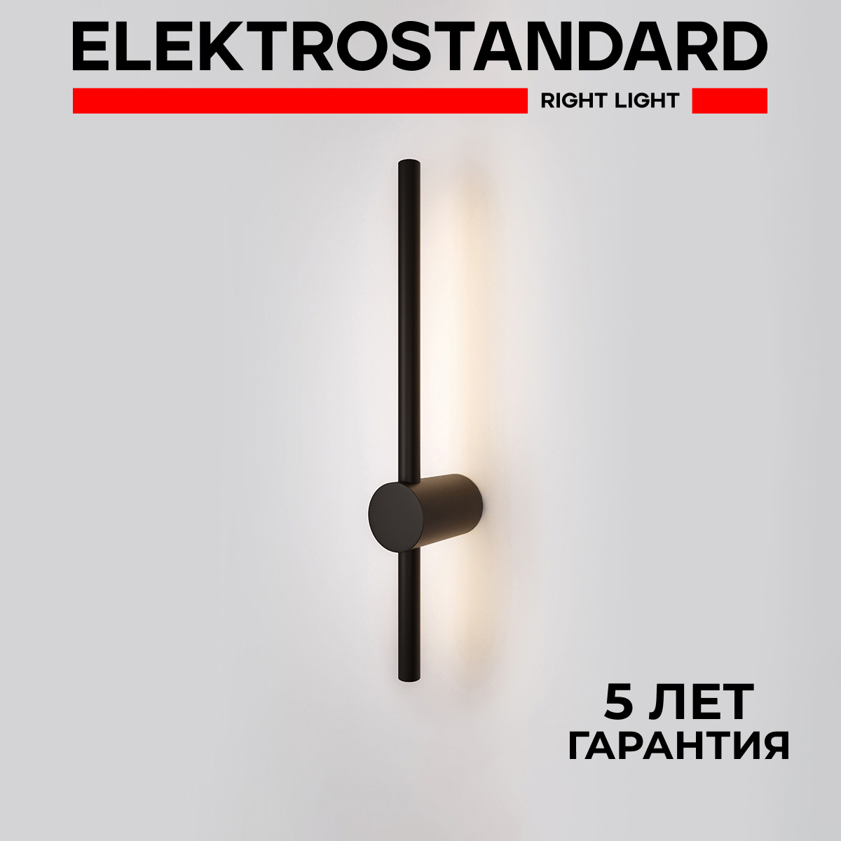 

Светильник настенный Elektrostandard светодиодный Cane LED MRL LED 1114 черный матовый, Cane 190923