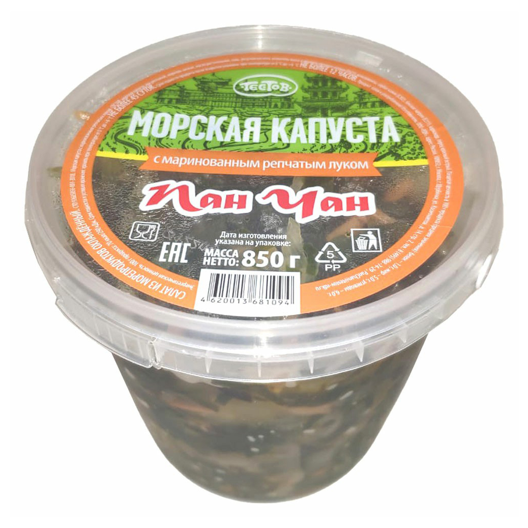 

Морская капуста с маринованным репчатым луком 850 г