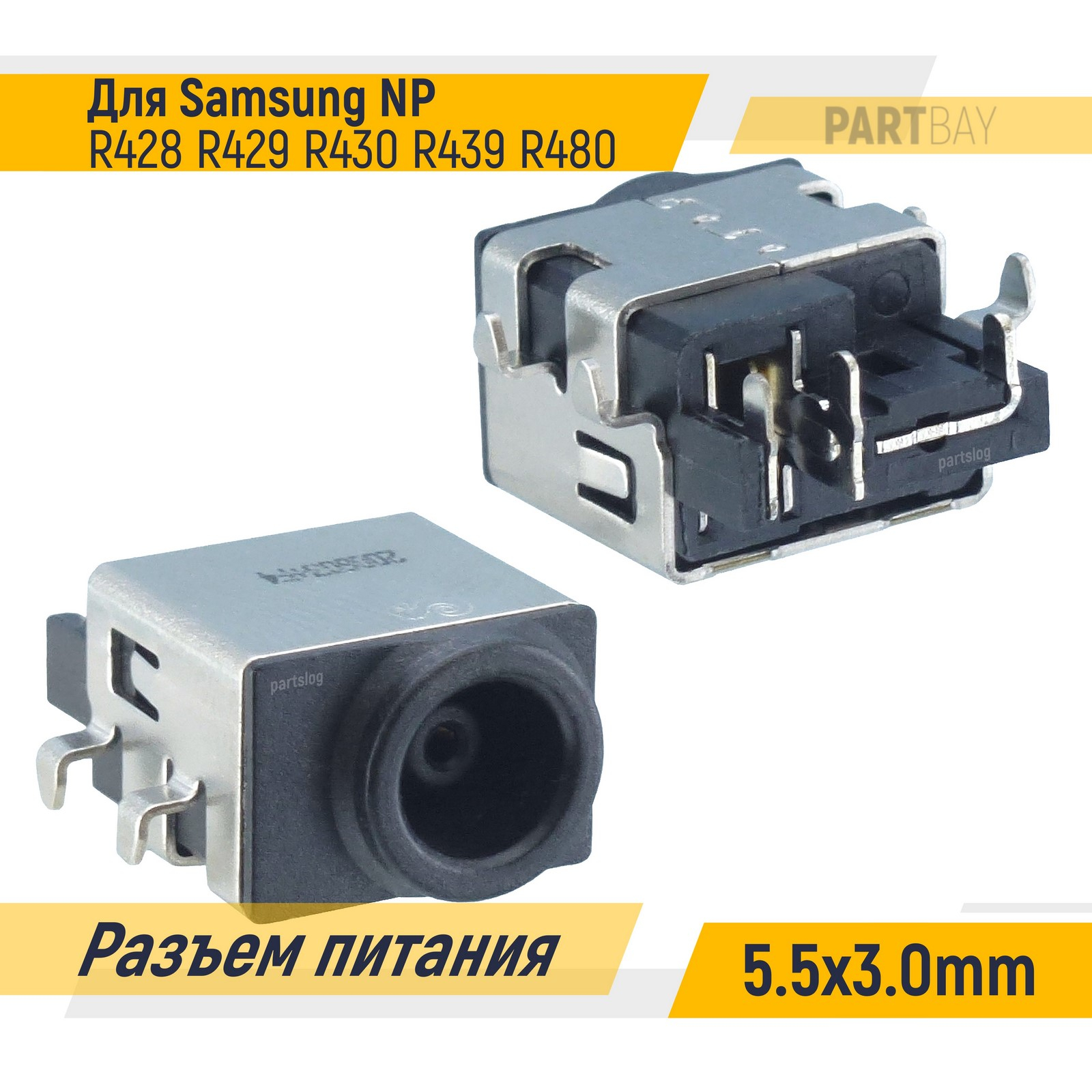 

Разъем питания для Samsung NP R428 R429 R430 R439 R480 5.5х3.0mm PJ252