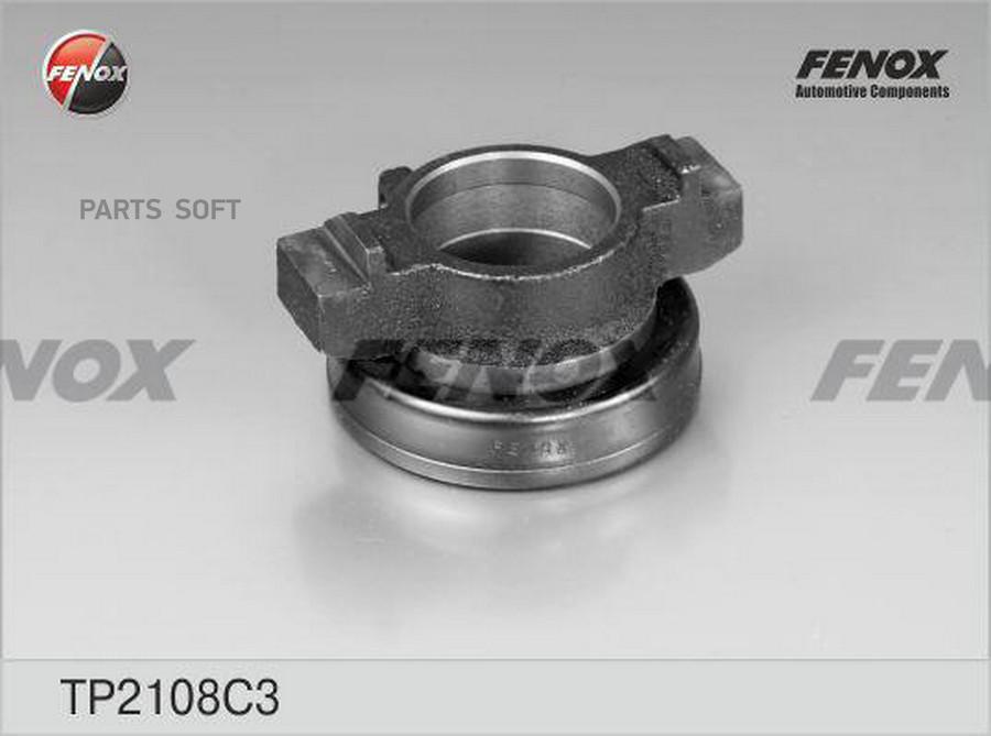 FENOX TP2108C3 TP2108C3_подшипник выжимной! в сборе с муфтой\ ЗИЛ 1шт