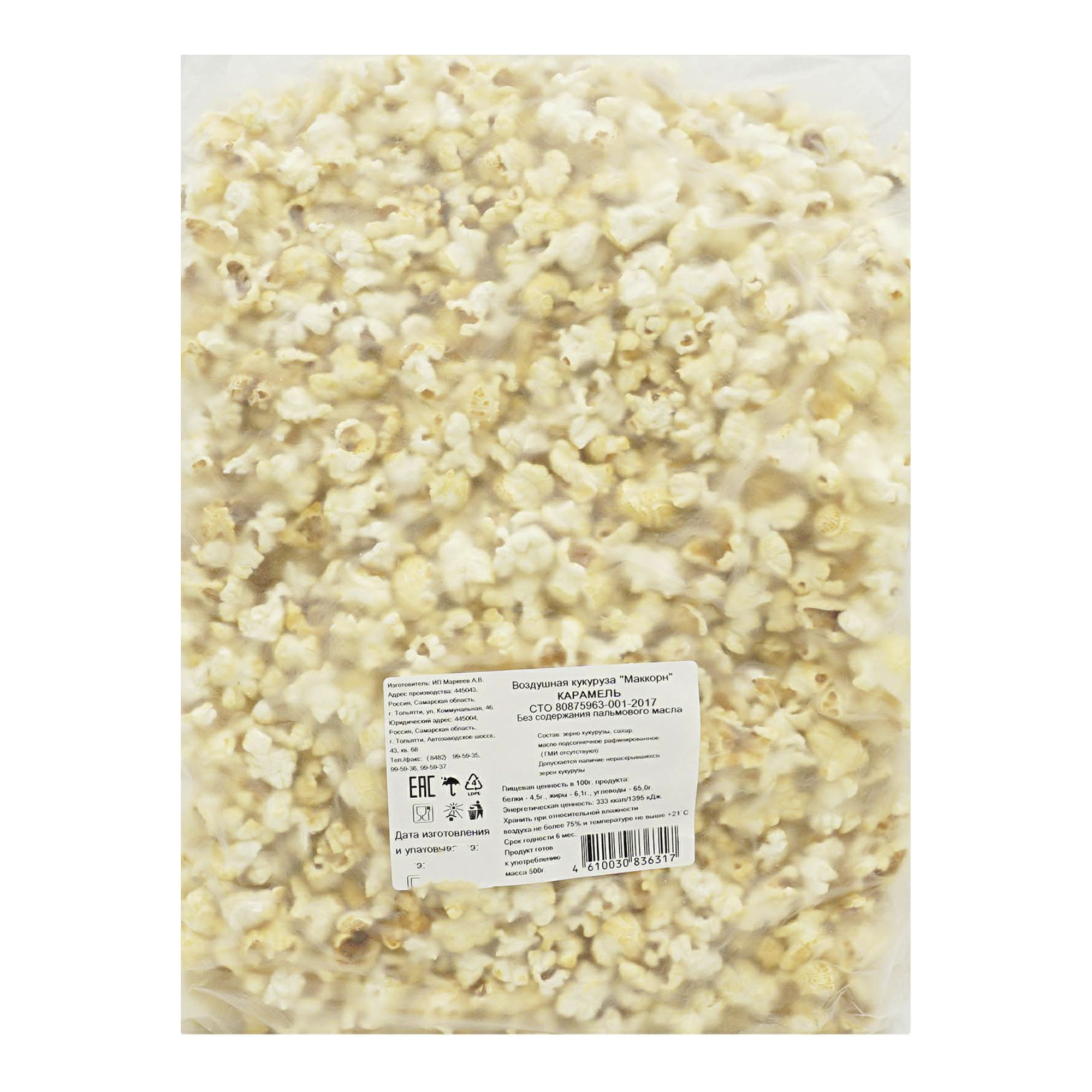 

Попкорн Маккорн со вкусом карамели 500 г