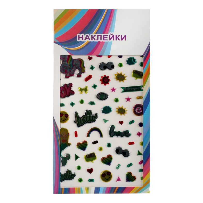 

Объемные наклейки Единороги