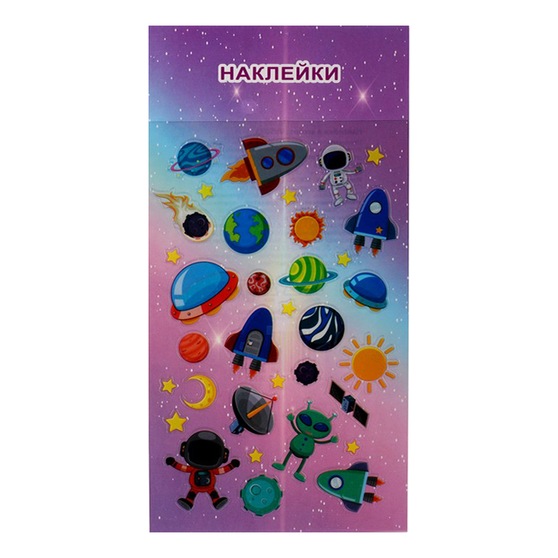 

Наклейки Fantasy Космос