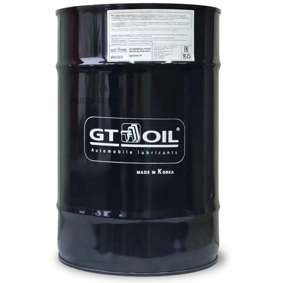

Трансмиссионное масло GT OIL 8809059408933 75W-90