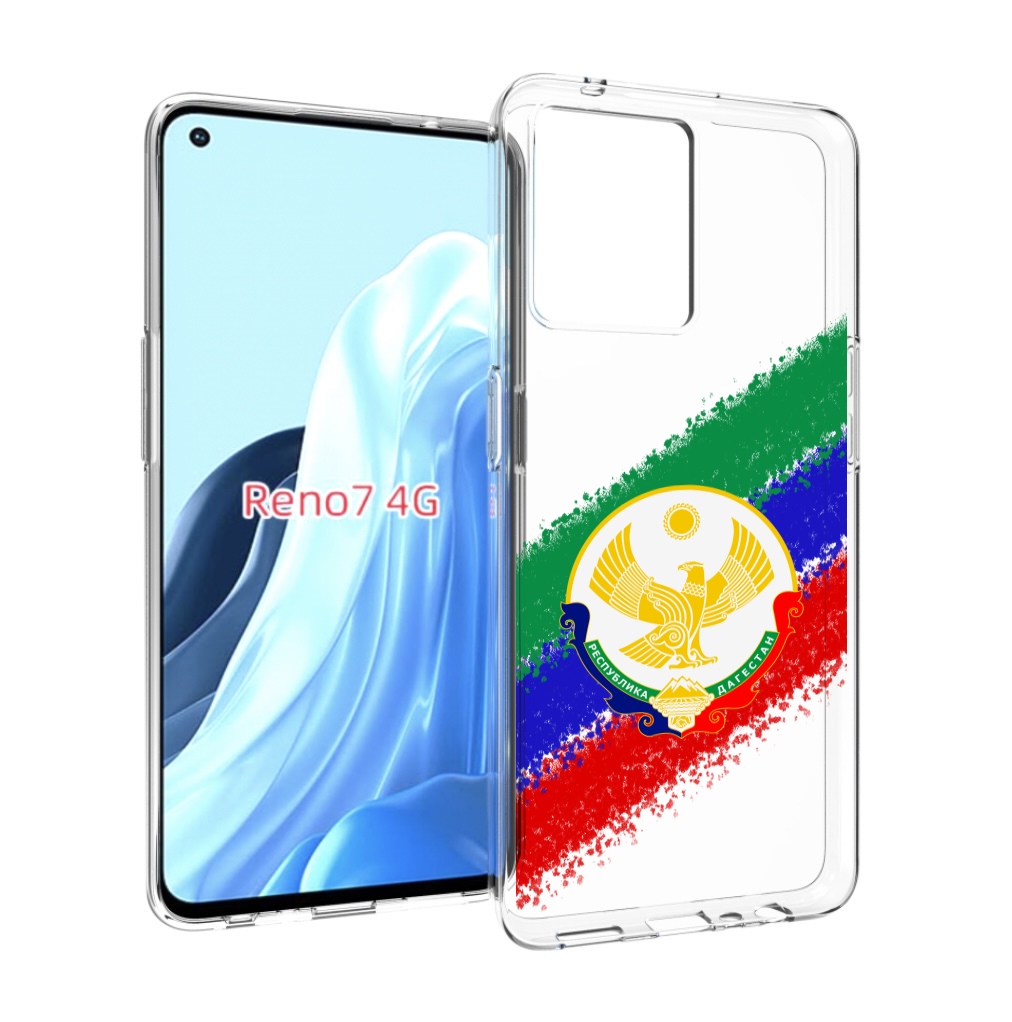 

Чехол MyPads герб флаг Дагестана для OPPO RENO 7 4G, Прозрачный, Tocco