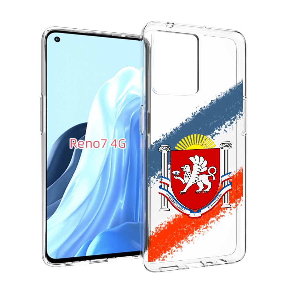 

Чехол MyPads герб флаг крыма для OPPO RENO 7 4G, Прозрачный, Tocco