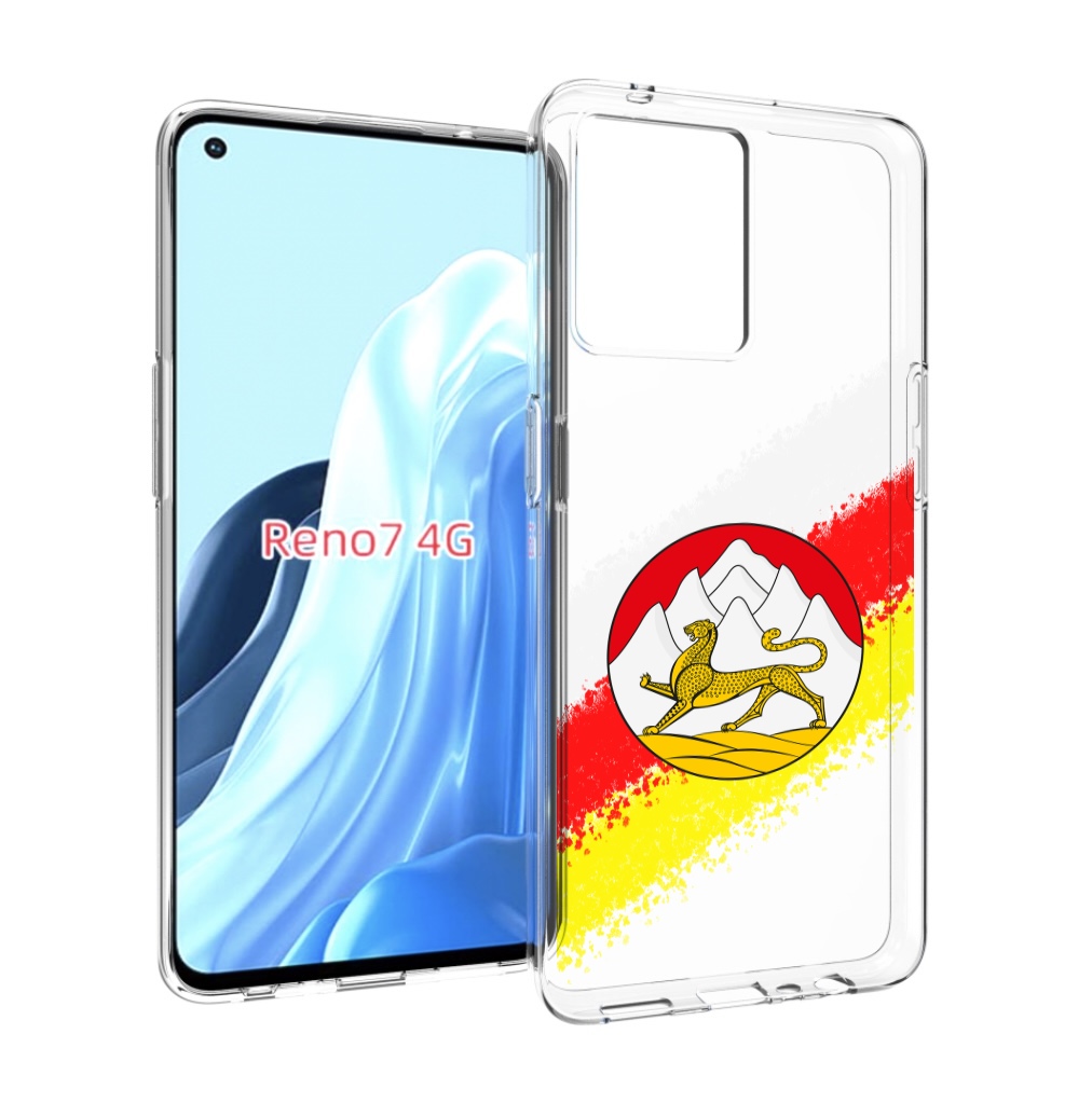 

Чехол MyPads герб флаг южная осетия для OPPO RENO 7 4G, Прозрачный, Tocco