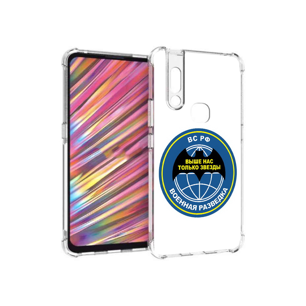 

Чехол MyPads Tocco для Vivo V15 разведка (PT127905.397.568), Прозрачный, Tocco