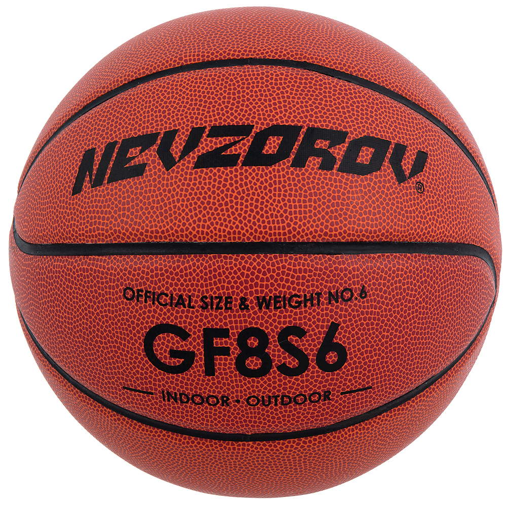 Баскетбольный мяч 6 Nevzorov PRO GF8S6 pазмер 6 панелей 8