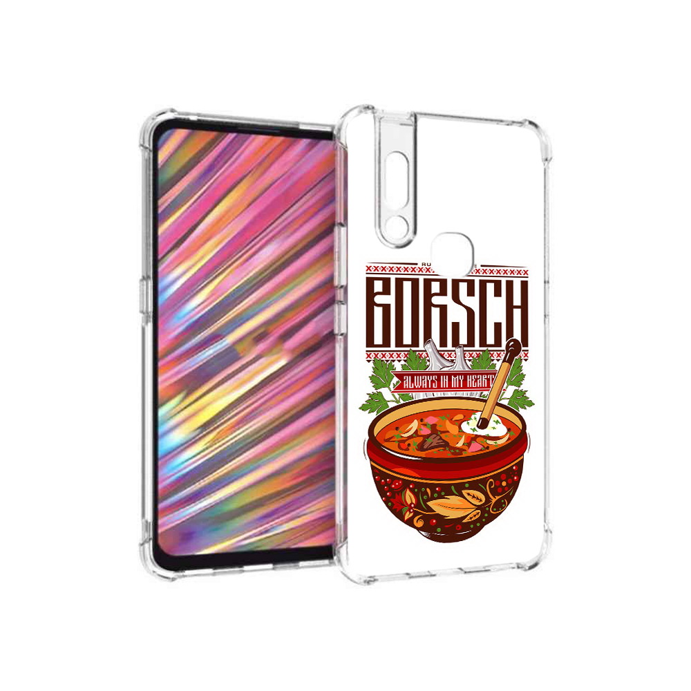 

Чехол MyPads Tocco для Vivo V15 русский борщ (PT127905.397.589), Прозрачный, Tocco