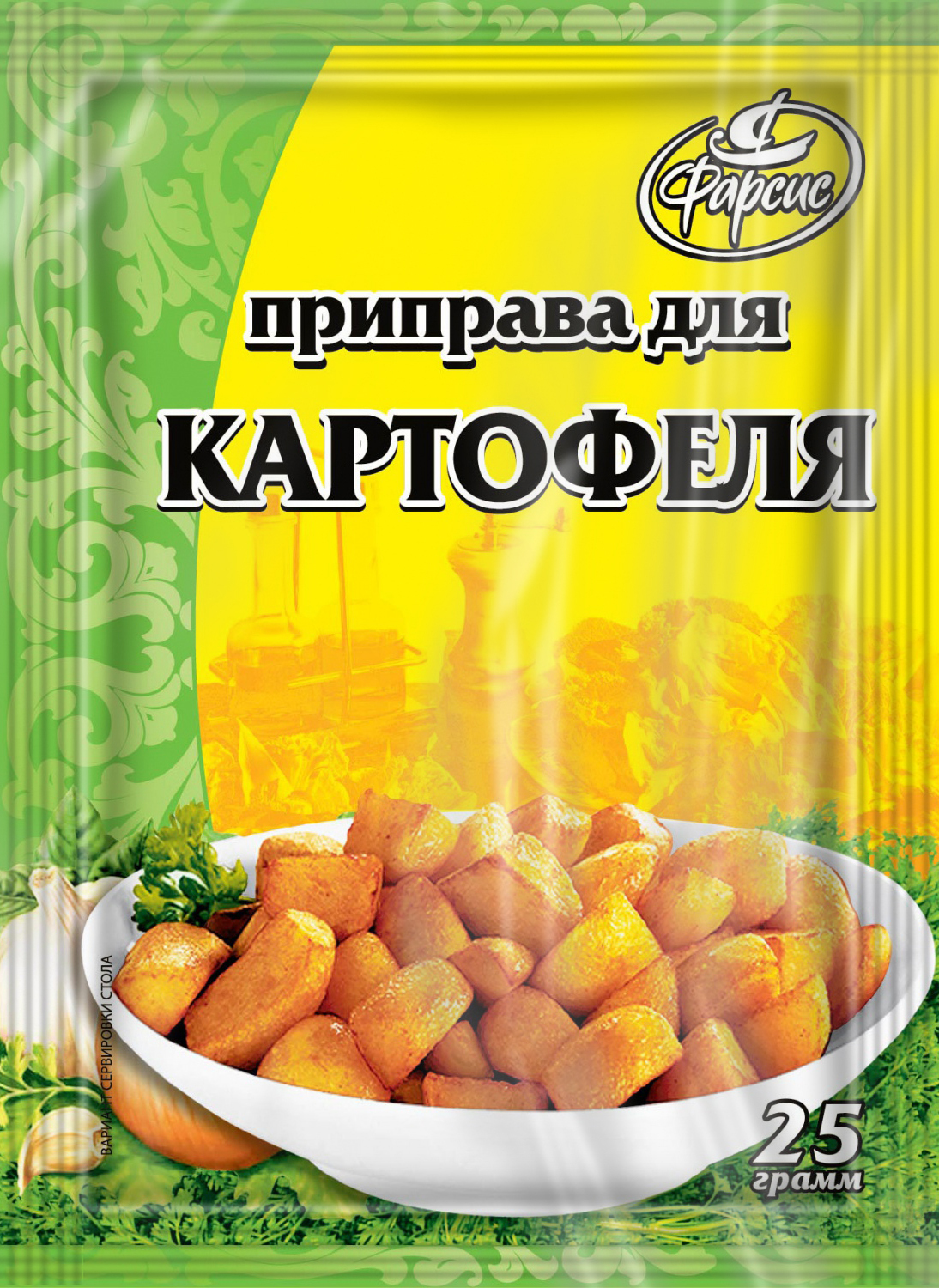 

Приправа для картофеля Фарсис 25г (10шт.), для картофеля