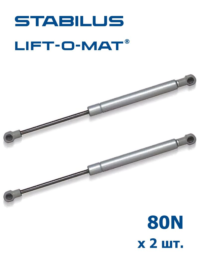 Мебельные газлифты Stabilus Lift-O-Mat 6146SI, 80N, комплект из 2-х шт