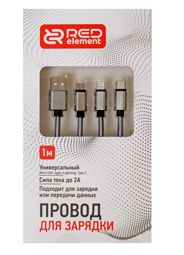 фото Кабель red element универсальный silver