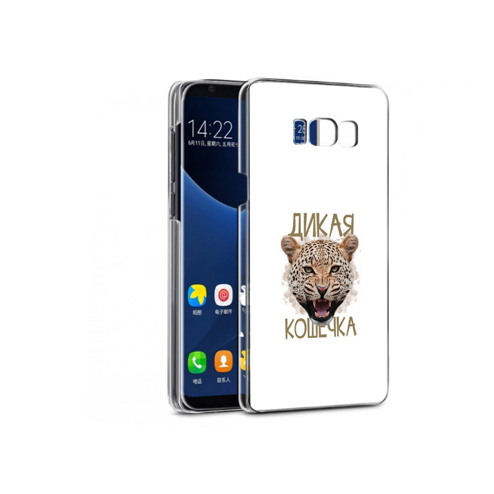 

Чехол MyPads Tocco для Samsung Galaxy S7 дикая кошечка (PT40116.513.324), Прозрачный, Tocco