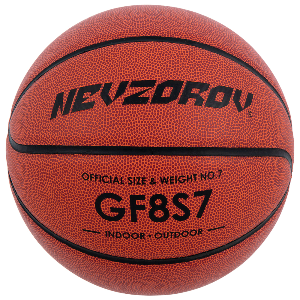 Баскетбольный мяч 7 Nevzorov PRO GF8S7 pазмер 7 панелей 8