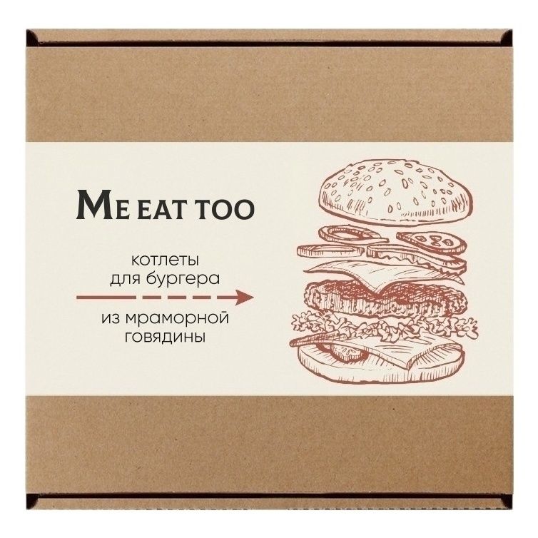 Котлеты из мраморной говядины Me eat too для бургера замороженные 450 г