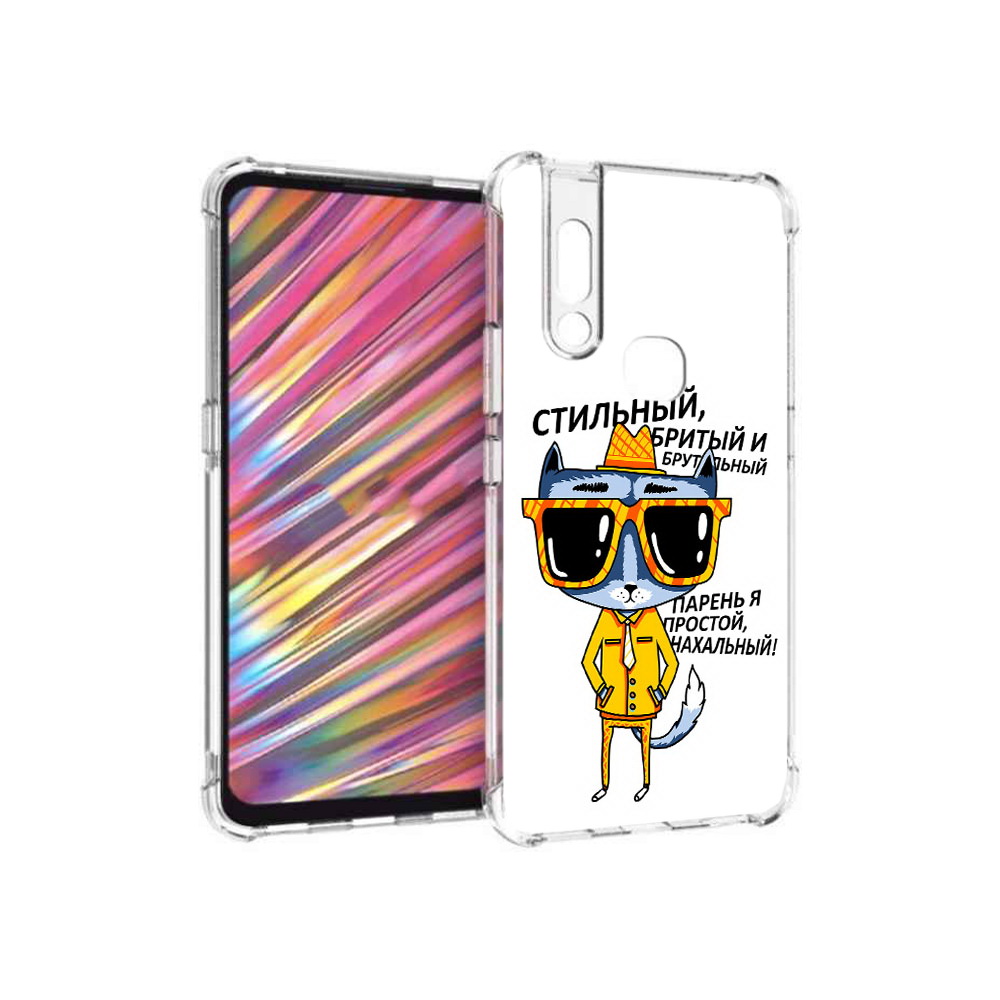 

Чехол MyPads Tocco для Vivo V15 стильный кот (PT127905.397.625), Прозрачный, Tocco