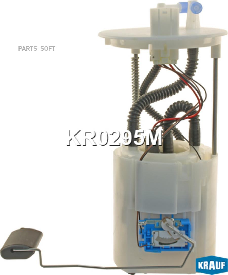 

Модуль в сборе с бензонасосом Krauf kr0295m