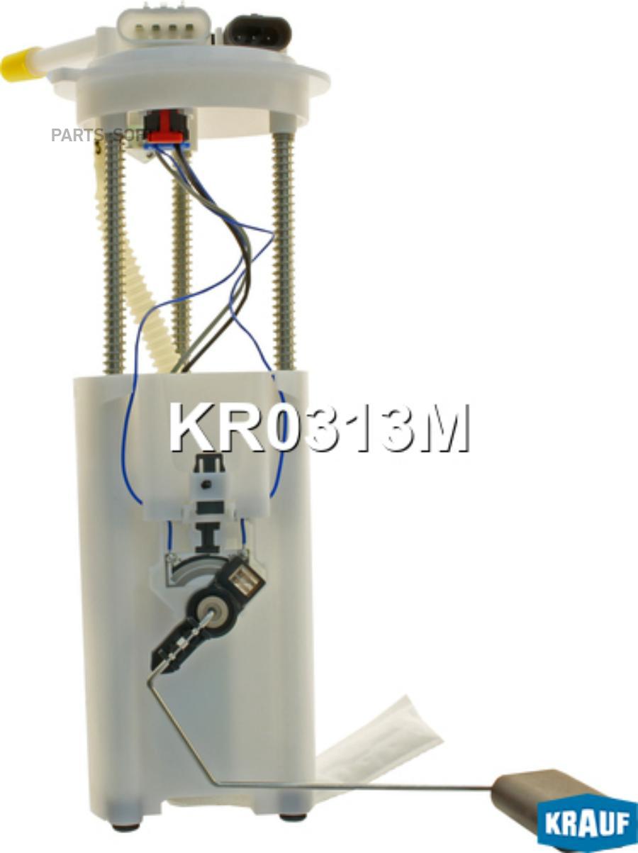 

Модуль в сборе с бензонасосом Krauf kr0313m