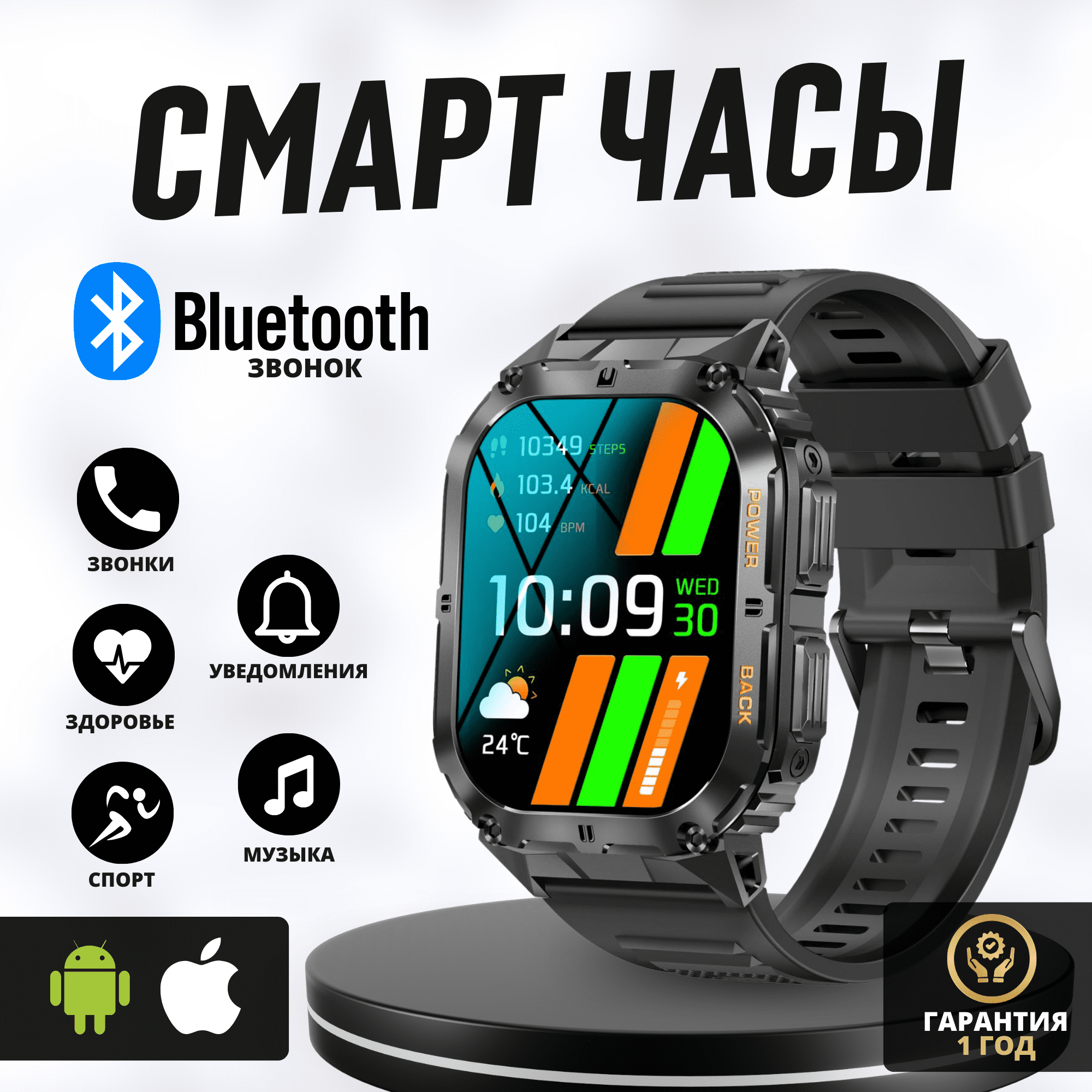 

Смарт-часы Lemfo K61 Pro черный