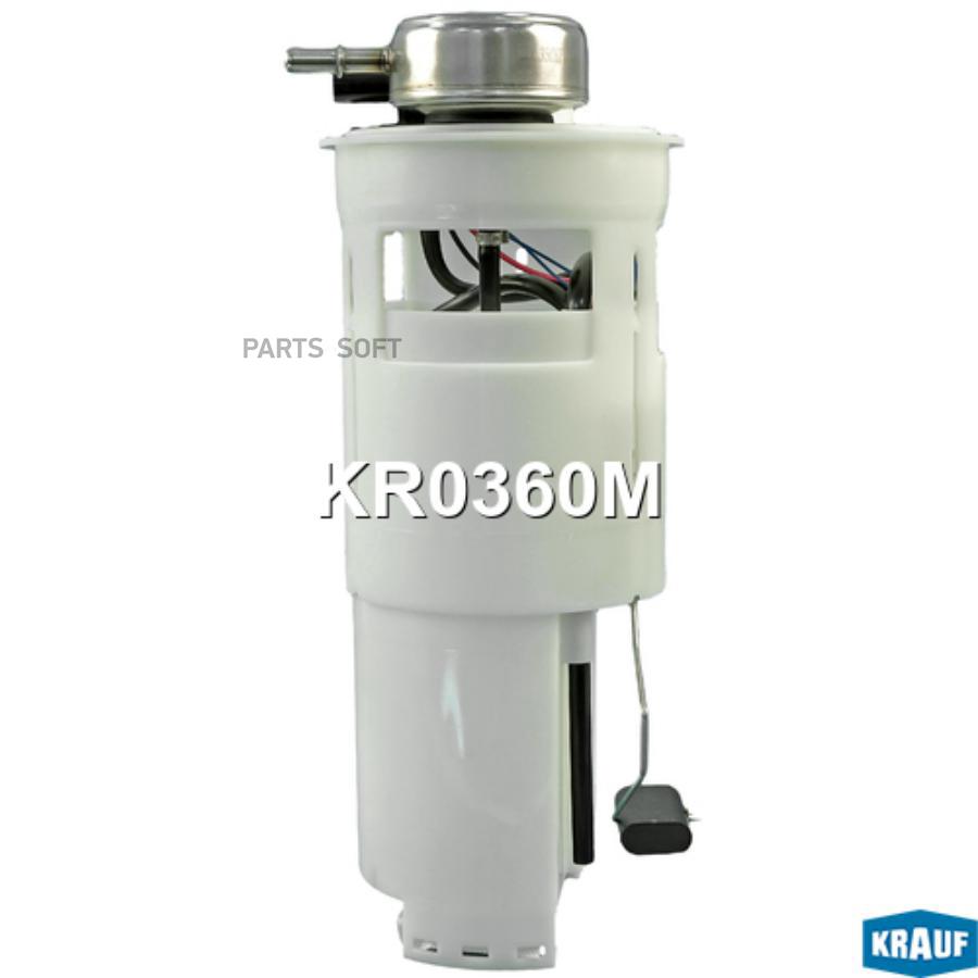

Модуль в сборе с бензонасосом Krauf kr0360m