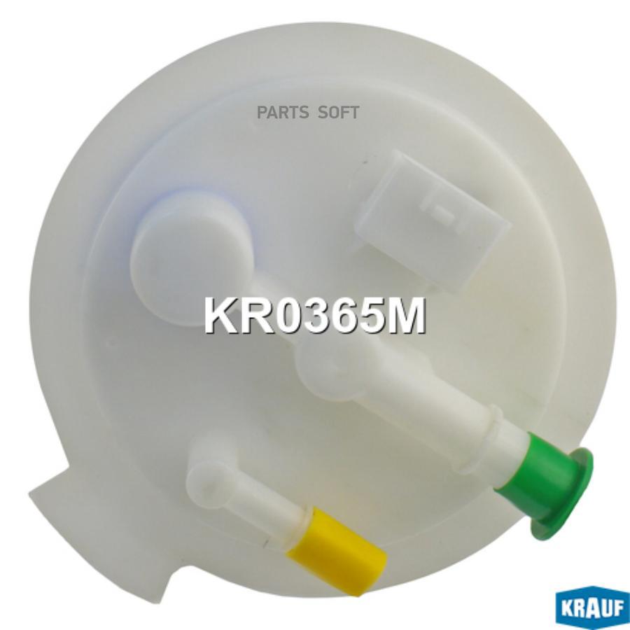 

Модуль в сборе с бензонасосом Krauf kr0365m